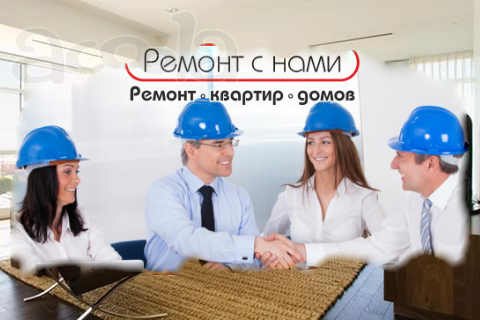 Косметический ремонт квартир Магнитогорск