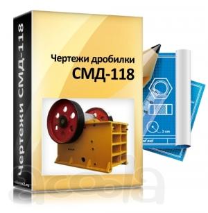 Чертежи для ЭКГ-5, -8, -10, -12.5, ЭШ, Всех КСД/КМД/СМД, МШР/МСЦ, ГИЛ/ГИС и П-804, ТК-15, ТК-16