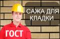 Оптовые поставки сажи от производителя
