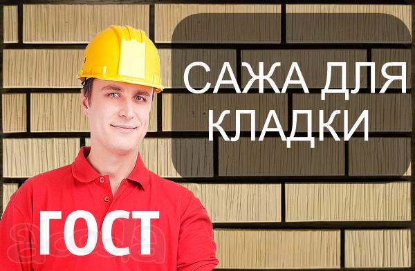 Оптовые поставки сажи от производителя