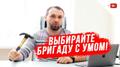 Как выбрать подрядчика на ремонт