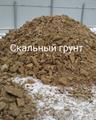 Доставка сыпучих материалов